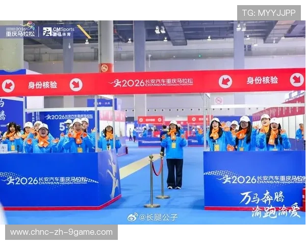 世界马拉松赛事志愿者激励兑现与荣誉名单第28批公布，国际马拉松比赛志愿者
